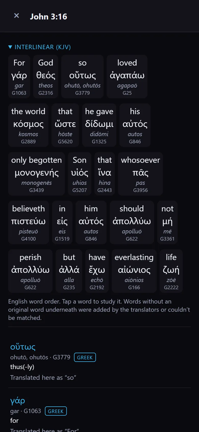 WCM Study Bible showing the Greek words behind John 3:16, word by word
